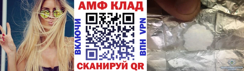 продажа наркотиков  Свирск  Амфетамин Розовый 