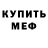 Кетамин VHQ CristyRianne Kieley