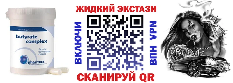 blacksprut ТОР  Свирск  БУТИРАТ буратино 