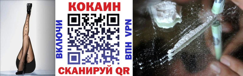 Cocaine Колумбийский  Свирск 