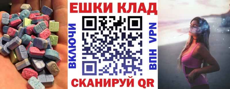 гидра рабочий сайт Свирск ЭКСТАЗИ Cube где продают наркотики