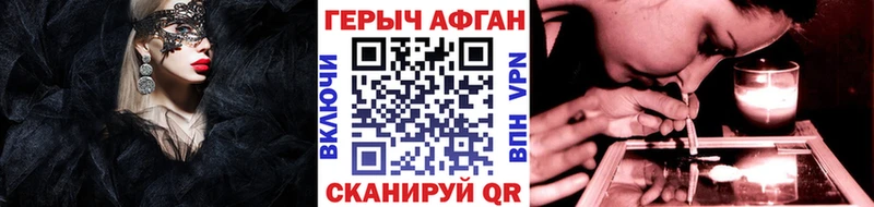 купить закладку  мориарти Telegram  ГЕРОИН афганец  Свирск 