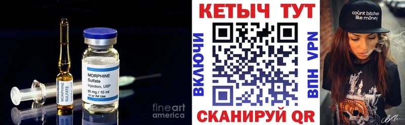 сколько стоит  Свирск  Кетамин ketamine 