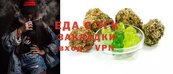 спиды Аркадак