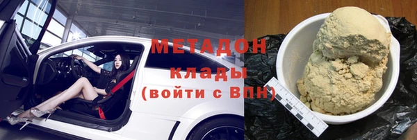 марки nbome Арсеньев