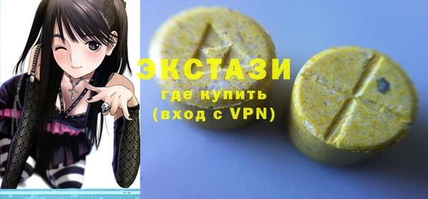 соль курить ск Армянск