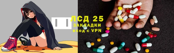 марки nbome Арсеньев