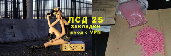 соль курить ск Армянск