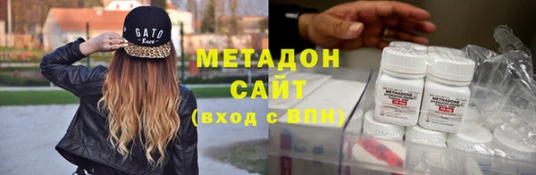 марки nbome Арсеньев