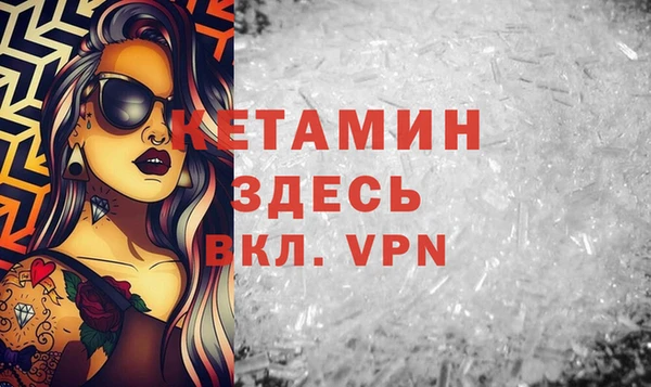 марки nbome Арсеньев
