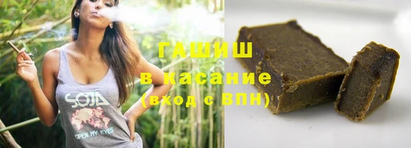 spice Новокубанск