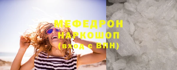 соль курить ск Армянск