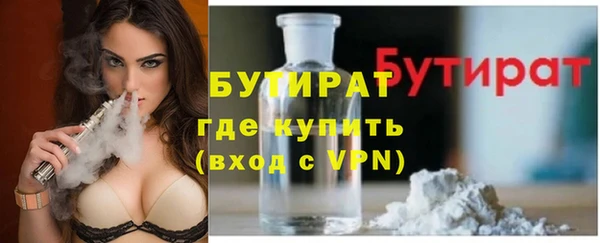 марки nbome Арсеньев
