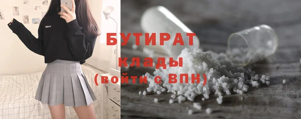 спиды Аркадак