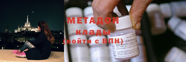 марки nbome Арсеньев