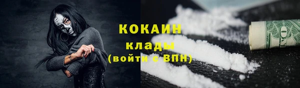 соль курить ск Армянск
