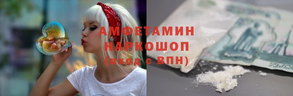 соль курить ск Армянск