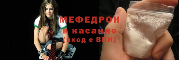 соль курить ск Армянск