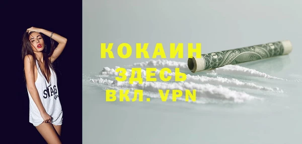 спиды Аркадак