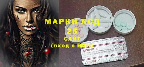 марки nbome Арсеньев