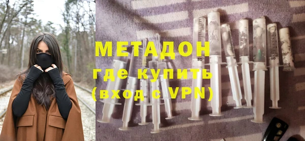 марки nbome Арсеньев