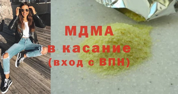 марки nbome Арсеньев