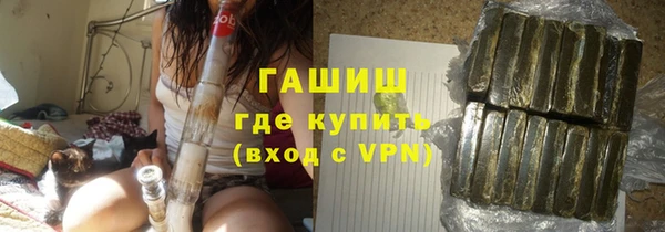 марки nbome Арсеньев