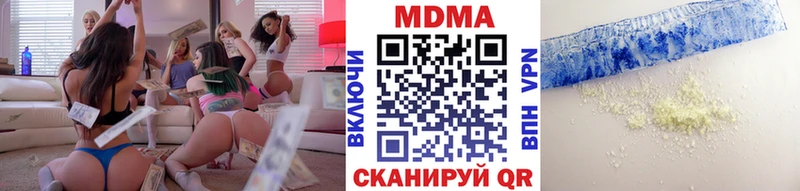 МЕГА как войти  Свирск  МДМА Molly  где продают наркотики 