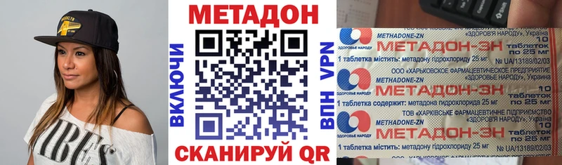 кракен ТОР  Свирск  Метадон белоснежный 