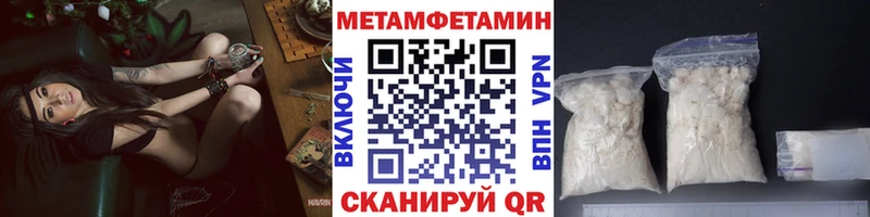 Метамфетамин Декстрометамфетамин 99.9%  Свирск 
