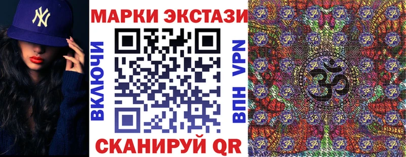 продажа наркотиков  Свирск  Марки N-bome 1,5мг 