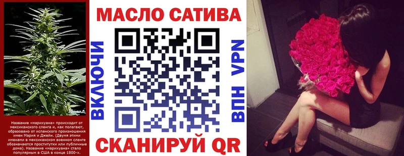ТГК вейп с тгк Свирск