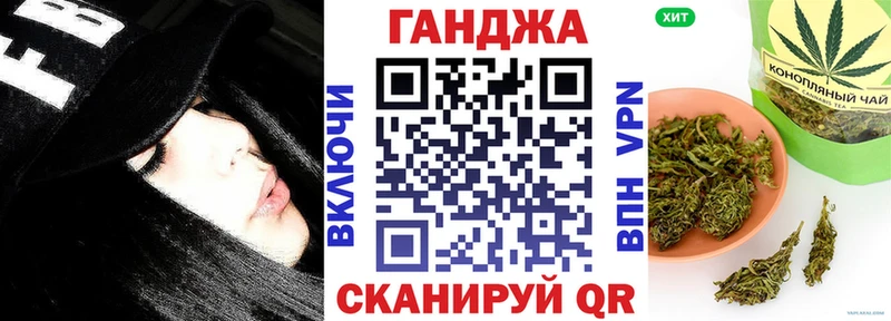 Канабис конопля  Свирск 